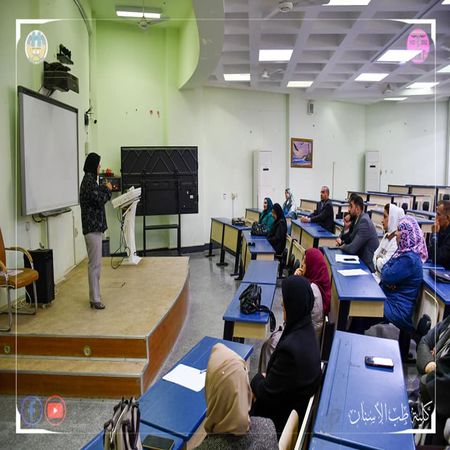 اعلام جامعة بابل - كلية الطب