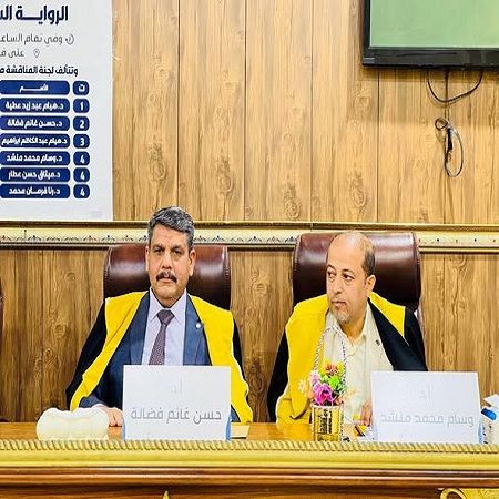 اعلام جامعة بابل - كلية الطب