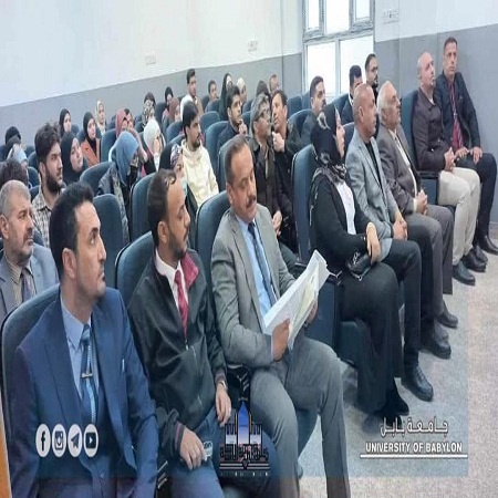 اعلام جامعة بابل - كلية الادارة والاقتصاد