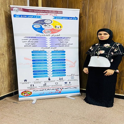 اعلام جامعة بابل - كلية الطب