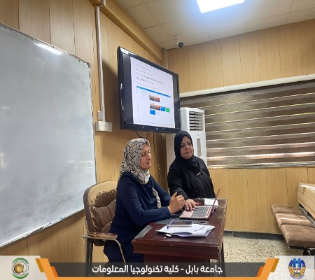 اعلام جامعة بابل - كلية الطب