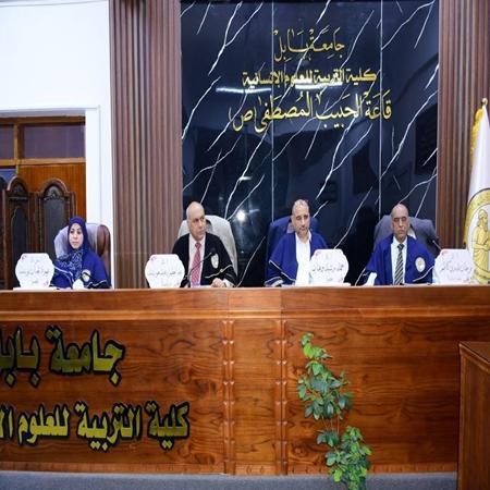 اعلام جامعة بابل - كلية الادارة والاقتصاد