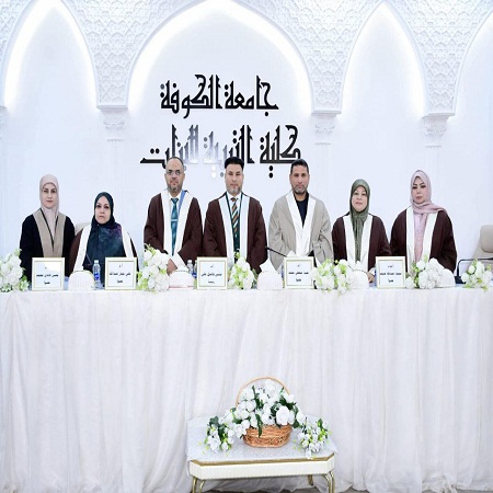 اعلام جامعة بابل - كلية الادارة والاقتصاد