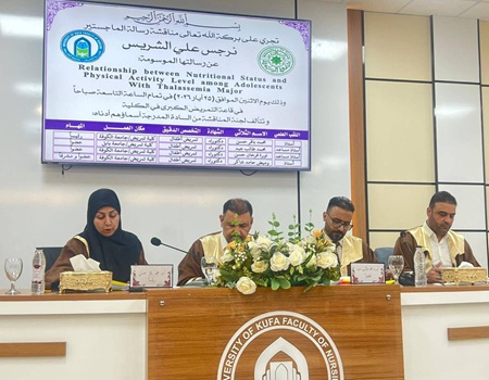 اعلام جامعة بابل - كلية الطب