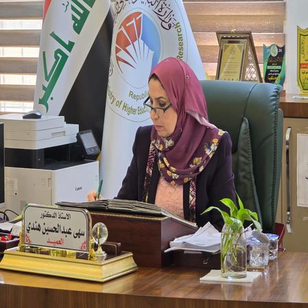 اعلام جامعة بابل - كلية الطب