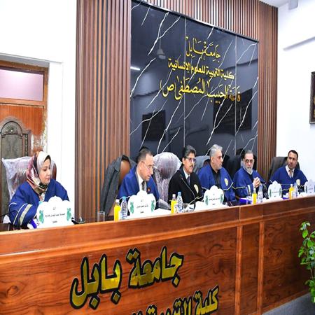 اعلام جامعة بابل - كلية الادارة والاقتصاد