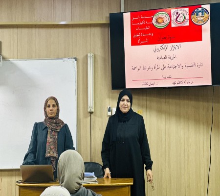 اعلام جامعة بابل - كلية الطب