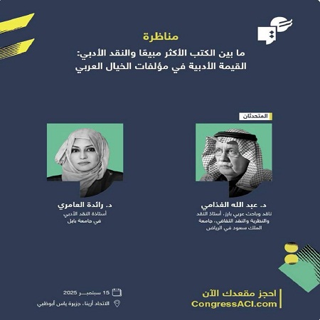 اعلام جامعة بابل - كلية الادارة والاقتصاد