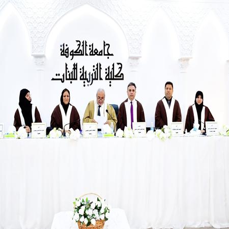 اعلام جامعة بابل - كلية الادارة والاقتصاد