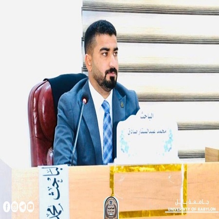 اعلام جامعة بابل - كلية الادارة والاقتصاد