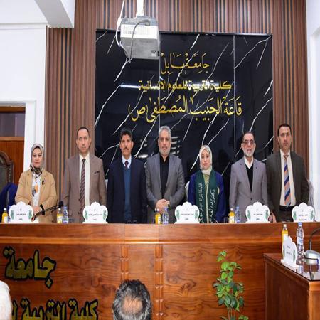 اعلام جامعة بابل - كلية الادارة والاقتصاد