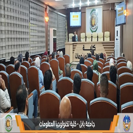 اعلام جامعة بابل - كلية الطب