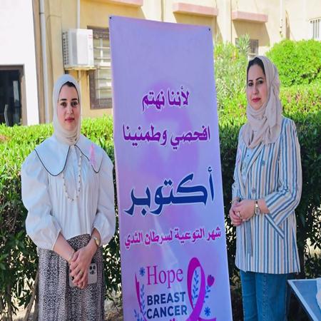 اعلام جامعة بابل - كلية الادارة والاقتصاد