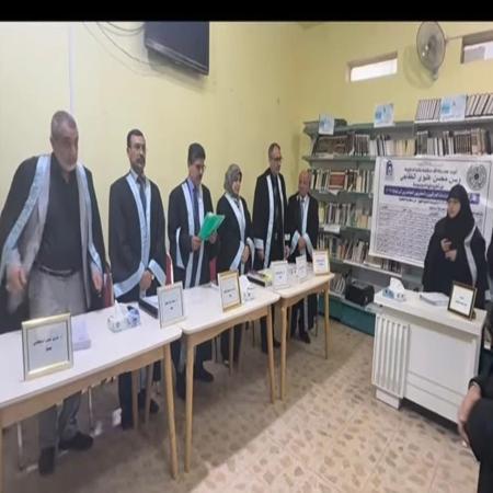 اعلام جامعة بابل - كلية الادارة والاقتصاد