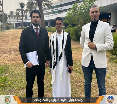 اعلام جامعة بابل - كلية الطب