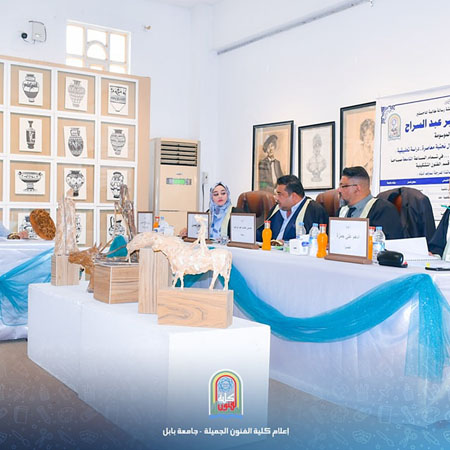 اعلام جامعة بابل - كلية فنون الجميلة