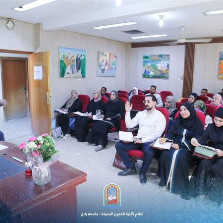 اعلام جامعة بابل - كلية فنون الجميلة