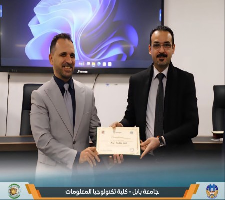 اعلام جامعة بابل - كلية الطب