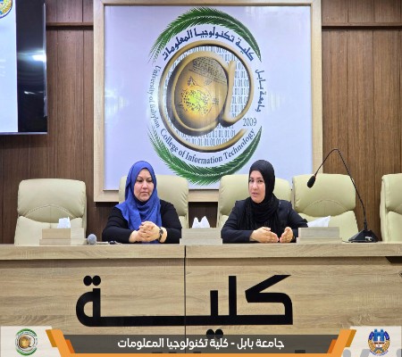 اعلام جامعة بابل - كلية الطب
