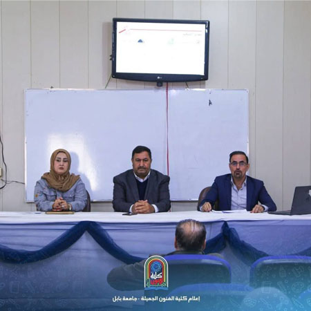 اعلام جامعة بابل - كلية فنون الجميلة