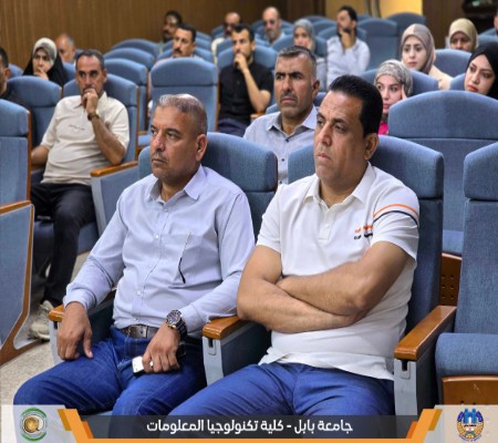 اعلام جامعة بابل - كلية الطب