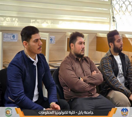 اعلام جامعة بابل - كلية الطب