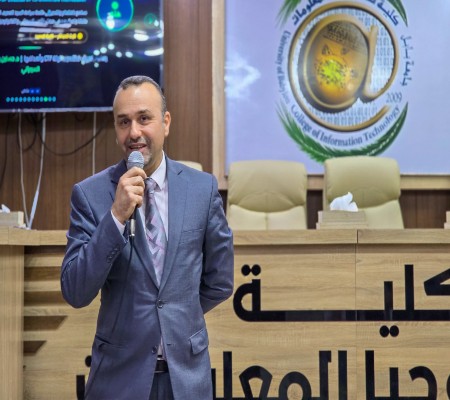 اعلام جامعة بابل - كلية الطب