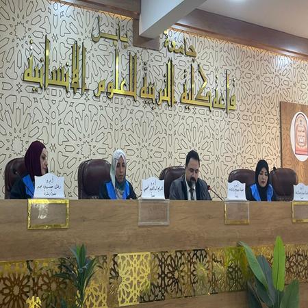 اعلام جامعة بابل - كلية الادارة والاقتصاد