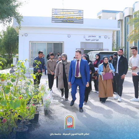 اعلام جامعة بابل - كلية فنون الجميلة