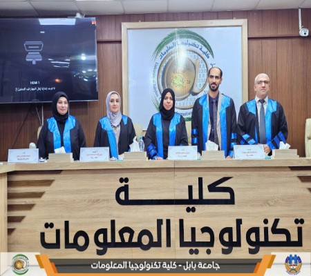 اعلام جامعة بابل - كلية الطب