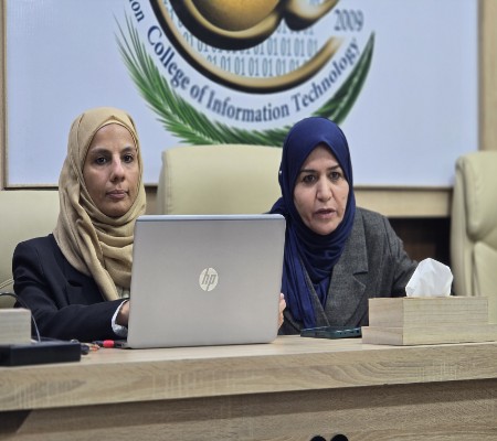 اعلام جامعة بابل - كلية الادارة والاقتصاد