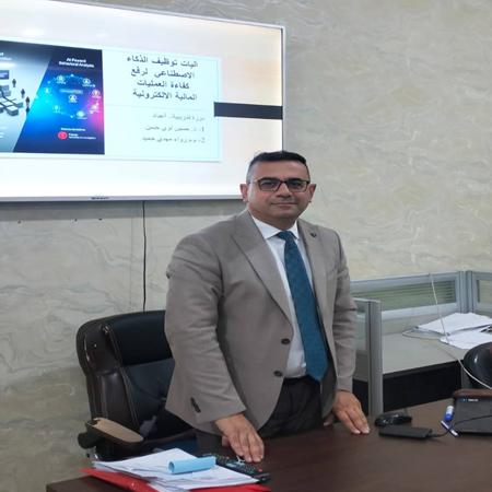 اعلام جامعة بابل - كلية الادارة والاقتصاد