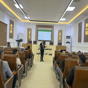 اعلام جامعة بابل - كلية الادارة والاقتصاد