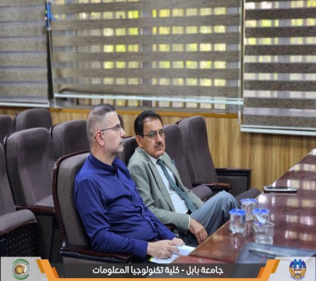 Media of University of Babylon - كلية الطب