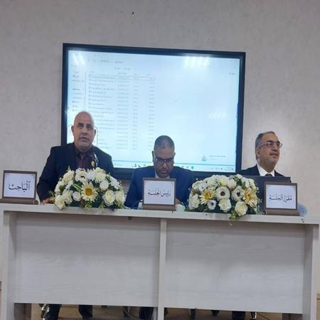 اعلام جامعة بابل - كلية الادارة والاقتصاد