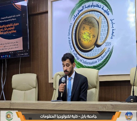 Media of University of Babylon - كلية الطب