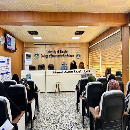 اعلام جامعة بابل - كلية الادارة والاقتصاد