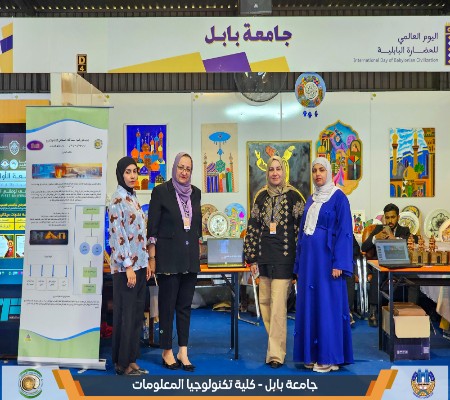 اعلام جامعة بابل - كلية الطب