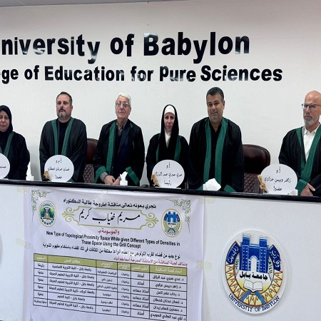 اعلام جامعة بابل - كلية الطب