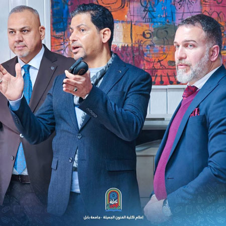 اعلام جامعة بابل - كلية فنون الجميلة