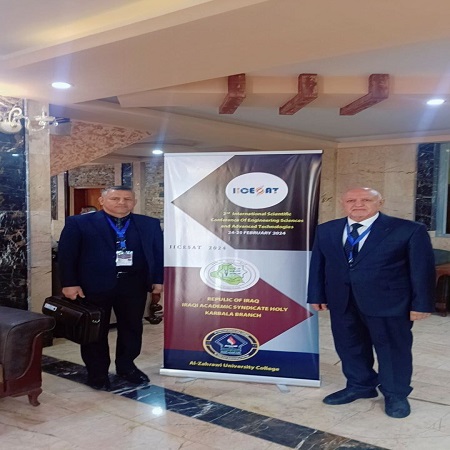 اعلام جامعة بابل - كلية الادارة والاقتصاد