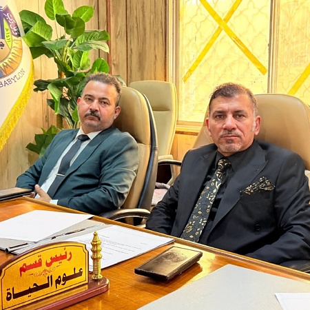 اعلام جامعة بابل - كلية العلوم