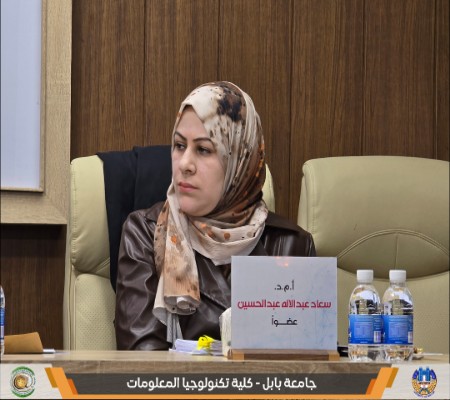 اعلام جامعة بابل - كلية الطب