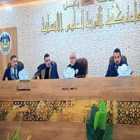 اعلام جامعة بابل - كلية الادارة والاقتصاد