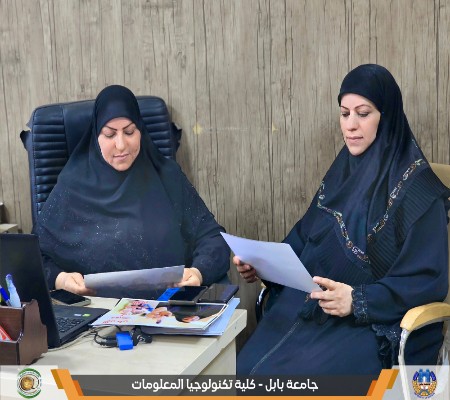 اعلام جامعة بابل - كلية الطب