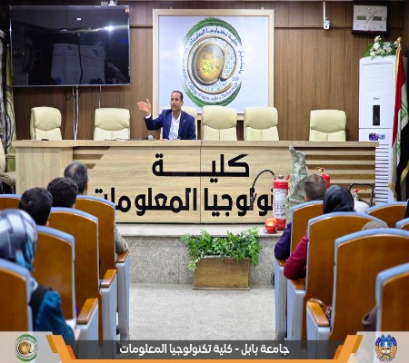 اعلام جامعة بابل - كلية الطب