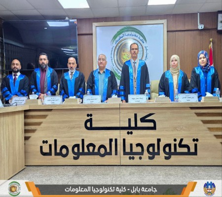 اعلام جامعة بابل - كلية الطب