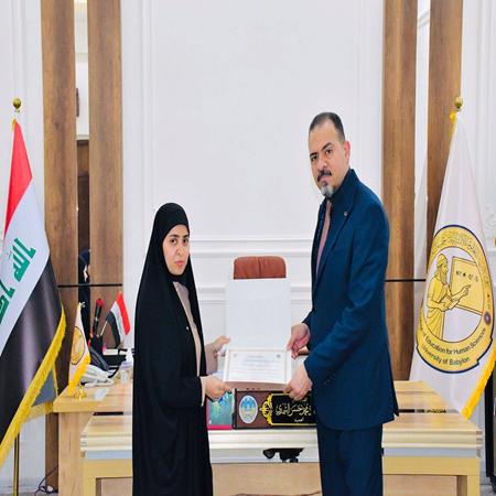 اعلام جامعة بابل - كلية الادارة والاقتصاد
