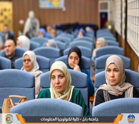 اعلام جامعة بابل - كلية الطب
