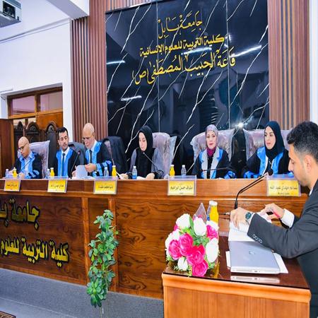 اعلام جامعة بابل - كلية الادارة والاقتصاد